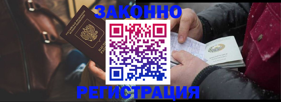 регистрация для школы в Гороховце
